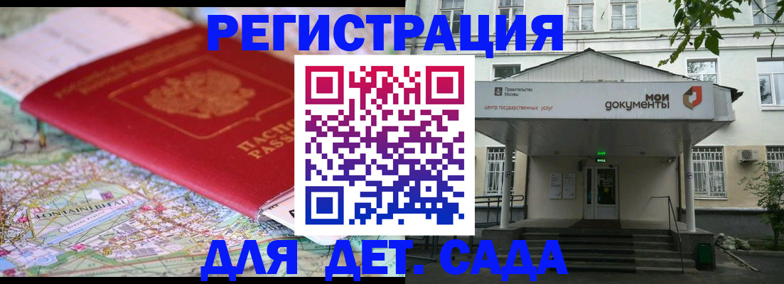 найти адрес прописки в Урени